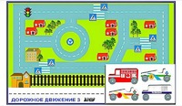 Игровой коврик "Дорожное движение - 3" с набором транспортных средств - fgospostavki.ru - Ижевск