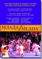 DVD "Млада" (опера-балет, Большой театр) - fgospostavki.ru - Ижевск