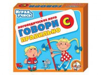 Лото логопедическое "Говори правильно С" - fgospostavki.ru - Ижевск