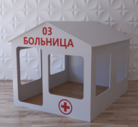 Детский игровой домик «Поликлиника» - fgospostavki.ru - Ижевск