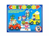 Настольная игра "Светофор" - fgospostavki.ru - Ижевск
