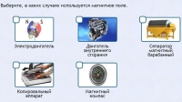 Интерактивные курсы. Физика 11 класс. Расширенный. - fgospostavki.ru - Ижевск