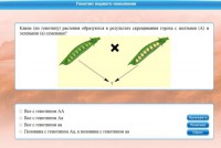 Интерактивные курсы. Биология 11 класс. Базовый. - fgospostavki.ru - Ижевск