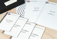 Методика Л. А. Ясюковой (часть III). Прогноз и профилактика проблем обучения, социализация и профориентация старшеклассников* - fgospostavki.ru - Ижевск