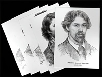Портреты художников (22 шт, ф А3 ) - fgospostavki.ru - Ижевск
