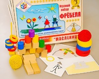 Игровой набор Фребеля "Масленица" (серия "Праздники") - fgospostavki.ru - Ижевск