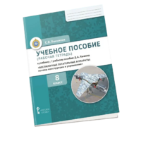 Комплект учебно-методических материалов по беспилотным летательным аппаратам для ученика - fgospostavki.ru - Ижевск
