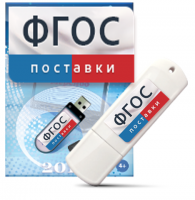 Программно-дидактический комплекс "Мерсибо Интерактив" для сенсорных панелей - fgospostavki.ru - Ижевск
