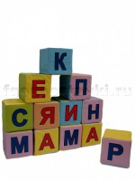 Кубик с буквами на 2-х сторонах - fgospostavki.ru - Ижевск