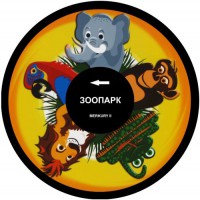 Колесо спецэффектов «твердое» - fgospostavki.ru - Ижевск