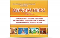 Программно-дидактический комплекс "Мерсибо Плюс" версия 2 (USB) - fgospostavki.ru - Ижевск