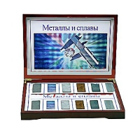 Коллекция "Металлы и сплавы" - fgospostavki.ru - Ижевск