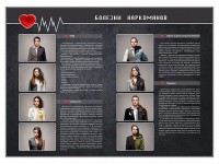 Стенд "Болезни наркоманов" - fgospostavki.ru - Ижевск
