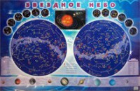 Настенная карта звездного неба для детей - fgospostavki.ru - Ижевск