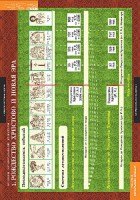 Комплект таблиц. История религиозной культуры. Основы православной культуры 1-4 классы. - fgospostavki.ru - Ижевск