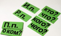 Набор магнитных карточек "Падежи" (фон зелёный) - fgospostavki.ru - Ижевск