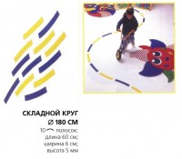 Складной круг напольный - fgospostavki.ru - Ижевск