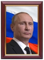 Портрет Путина В.В. - fgospostavki.ru - Ижевск