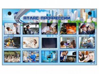 Многофункциональный интерактивный стенд-тренажер "Атлас профессий" с сенсорным ЖК-дисплеем - fgospostavki.ru - Ижевск