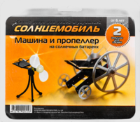 Набор для опытов "Солнцемобиль" - fgospostavki.ru - Ижевск