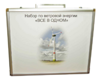 Учебный комплект лабораторного оборудования «Модель ветроэнергетической установки»  - fgospostavki.ru - Ижевск
