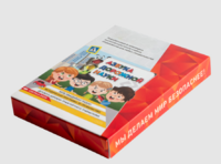 Мультимедийная учебно-методическая программа на CD-диске "Азбука дорожной науки" по профилактике детского дорожно-транспортного травматизма - fgospostavki.ru - Ижевск