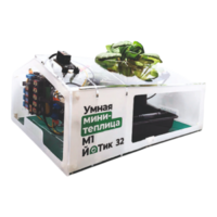 Образовательный набор "Умная мини-теплица" М1 ЙоТик 32 - fgospostavki.ru - Ижевск