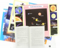 Комплект плакатов "Космос" - fgospostavki.ru - Ижевск