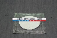 Сетка асбестовая - fgospostavki.ru - Ижевск