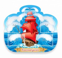 Стенд "Классный уголок" № 34 (резной стенд) - fgospostavki.ru - Ижевск