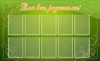 Стенд "Для Вас, родители!" - fgospostavki.ru - Ижевск