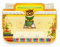 Стенд "Классный уголок" Вариант 46 (резной стенд) - fgospostavki.ru - Ижевск