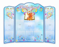 Стенд "Классный уголок" (резной стенд из 3-х частей) - fgospostavki.ru - Ижевск
