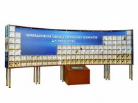Интерактивный наглядно-демонстрационный комплекс "Периодическая таблица химических элементов Д.И. Менделеева" с натуральными образцами - fgospostavki.ru - Ижевск