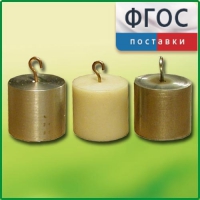 Набор калориметрических тел - fgospostavki.ru - Ижевск