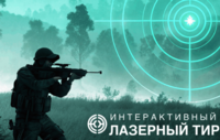 Ноутбук с установленным ПО "Стрелковый АС" - fgospostavki.ru - Ижевск