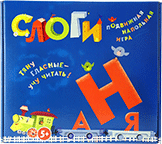 Развивающая игра "Слоги" - fgospostavki.ru - Ижевск