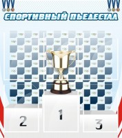 Стенд "Спортивный пьедестал" - fgospostavki.ru - Ижевск