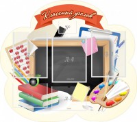 Стенд "Классный уголок" Вариант 50 (резной стенд) - fgospostavki.ru - Ижевск