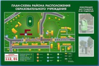 Стенд-уголок "План-схема района расположения образовательной организации" - fgospostavki.ru - Ижевск