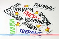 Набор магнитных карточек "Звуки" - fgospostavki.ru - Ижевск