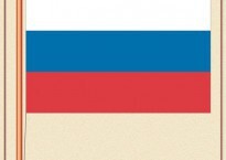 Комплект плакатов "Государственные и военные символы Российской Федерации" - fgospostavki.ru - Ижевск