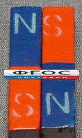 Магнит полосовой демонстрационный (пара) - fgospostavki.ru - Ижевск