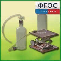 Аспиратор (склянка с нижним тубусом) - fgospostavki.ru - Ижевск