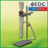 Прибор для получения газов демонстрационный - fgospostavki.ru - Ижевск