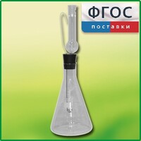 Прибор для сжигания веществ - fgospostavki.ru - Ижевск