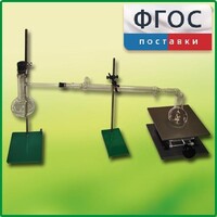 Установка для перегонки веществ - fgospostavki.ru - Ижевск