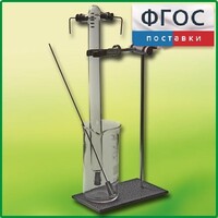 Эвдиометр - fgospostavki.ru - Ижевск