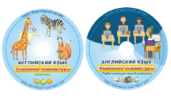 Английский язык. Освоение клавиатуры - fgospostavki.ru - Ижевск