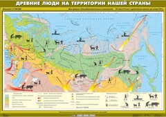 Комплект настенных учебных карт. История России. 6 класс. - fgospostavki.ru - Ижевск